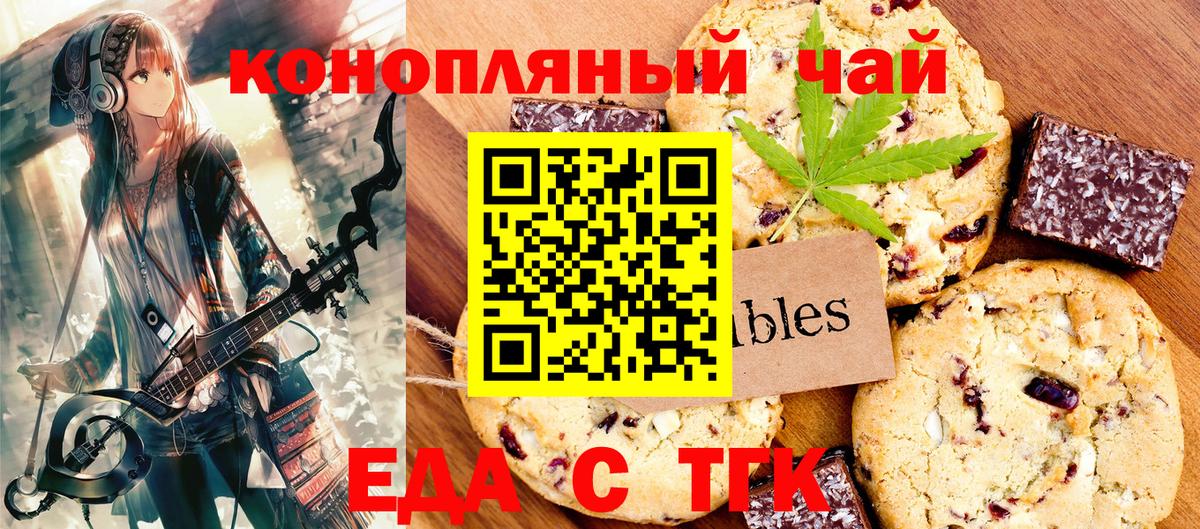 Бошки Шишки  КОКАИН  Вход с VPN  МЕФ  Метамфетамин  ГАШИШ  Куйбышев  Меф МЯУ МЯУ  