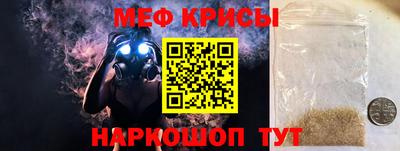 2c-b Ипатово