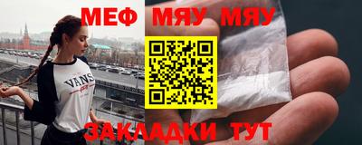 трава Ирбит