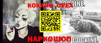 трава Ирбит
