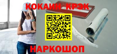кокаин VHQ Канаш