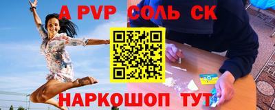 2c-b Ипатово