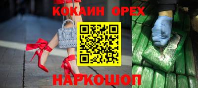 стафф Ангарск