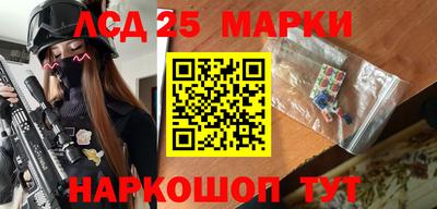 2c-b Ипатово