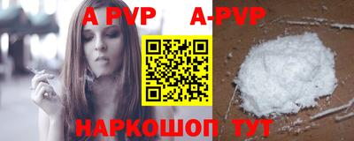 трава Ирбит