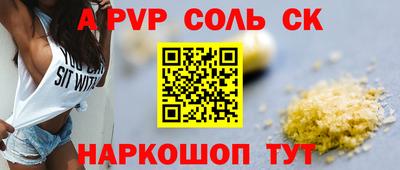 2c-b Ипатово