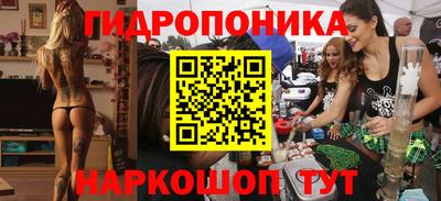 2c-b Ипатово