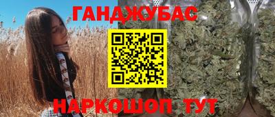 2c-b Ипатово
