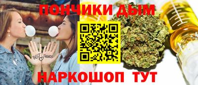 spice Анжеро-Судженск