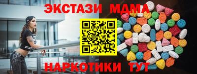 меф VHQ Изобильный