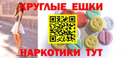 трава Ирбит