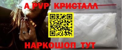 2c-b Ипатово