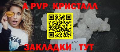меф VHQ Изобильный