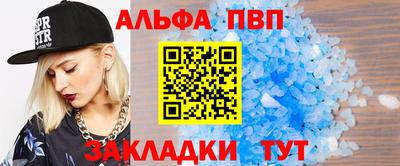 трава Ирбит