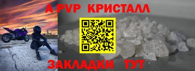 трава Ирбит