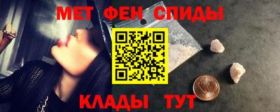 2c-b Ипатово
