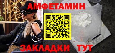 кокаин премиум Камышлов