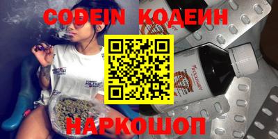 меф VHQ Изобильный