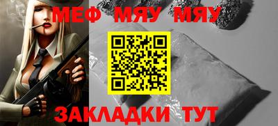 меф VHQ Изобильный