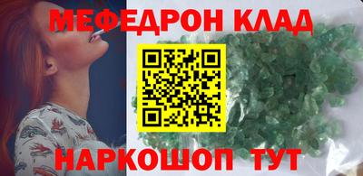 трава Ирбит