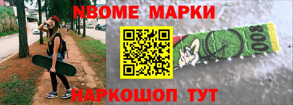 Куйбышев  Лсд 25 экстази  LSD-25 экстази кислота  Вход с VPN  ЛСД экстази кислота 