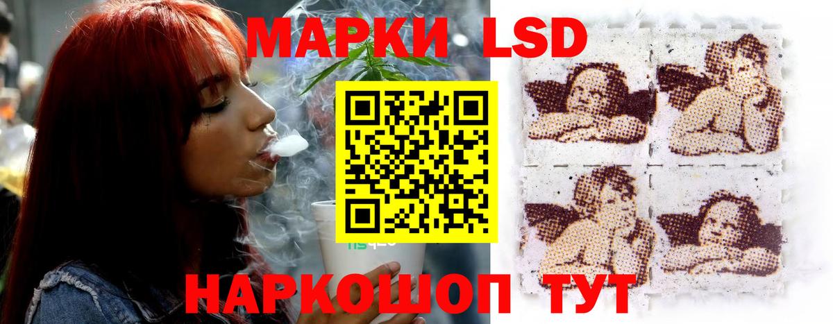 Лсд 25 экстази ecstasy Куйбышев