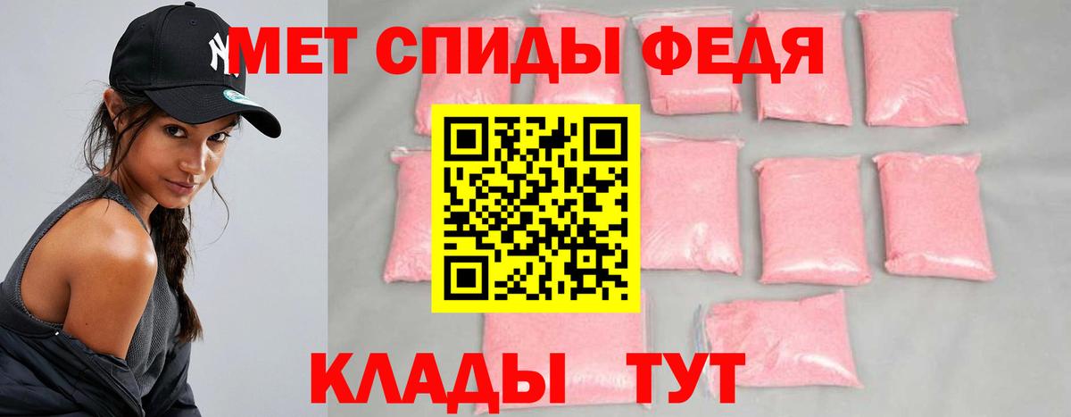 МЕТАМФЕТАМИН кристалл  МЕТАМФЕТАМИН кристалл  Куйбышев  Вход с VPN 