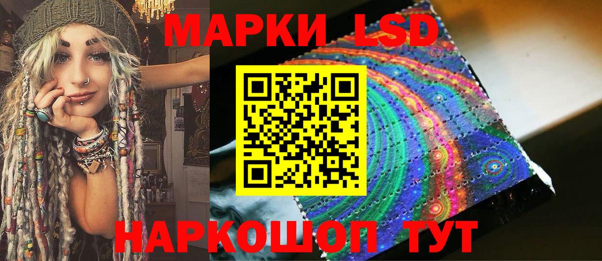 Марки NBOMe 1,5мг Куйбышев